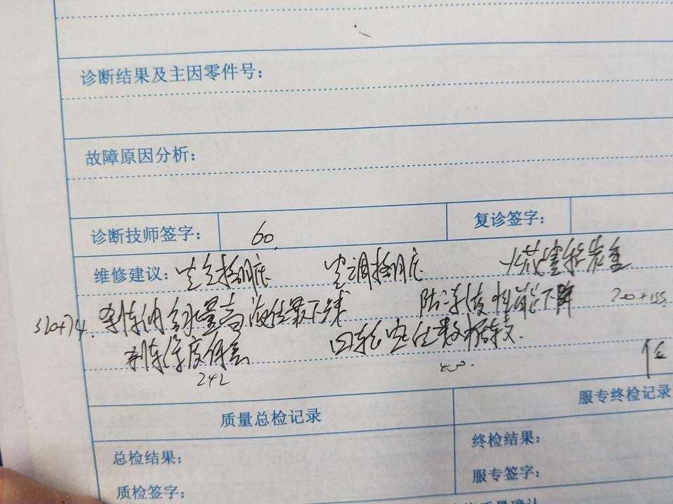 翼虎-4年4万公里，只做了基础保养，刹车液和防冻液啥时候换合适？