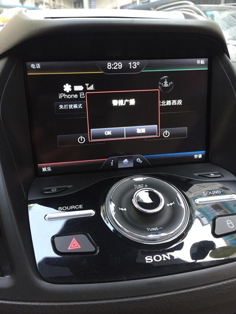翼虎-启动车辆 行驶途中 都会出现 此警报广播。这种情况 很久了。