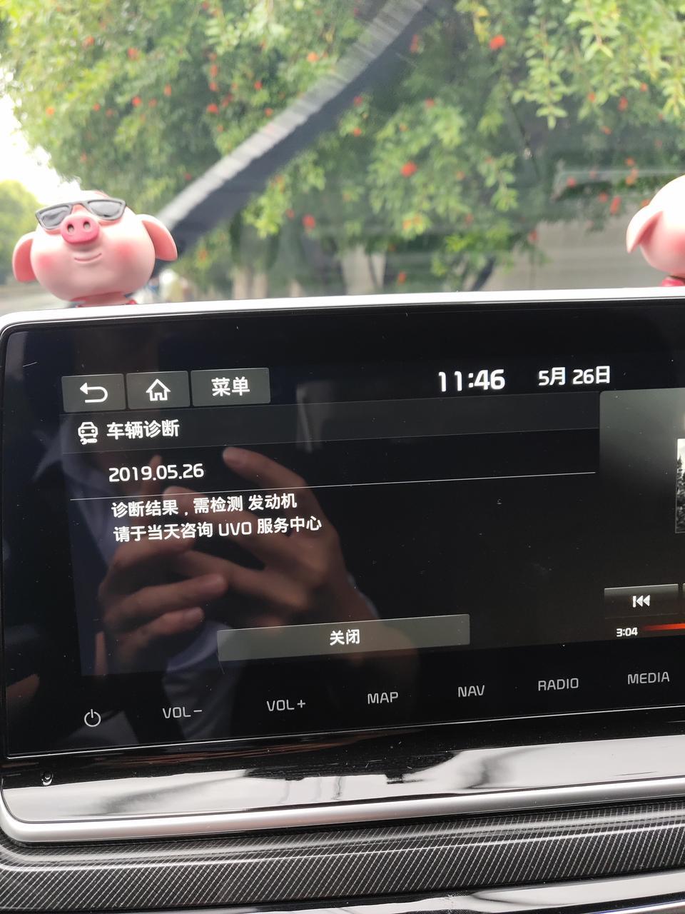大家好！我谈一下我刚提的新款起亚KX51.6t豪华版的，行驶不到三百公里就出现加速发动机抖动，加速40到50之间车子就开始跳舞?，很可怕感觉油供不上前后窜，到4s店检查也没查出问题说是一个气垫松了，说没有具体问题叫我继续试，结果刚回来第二天又开始出现抖动，而且越来越严重，车子怠速都开始抖动，电脑显示发动机故障，又得开过去具体做检查，完全的新车就这样，问问各位有经验车主新车就出现这种问题是什么具体原因？大家帮忙解答一下。