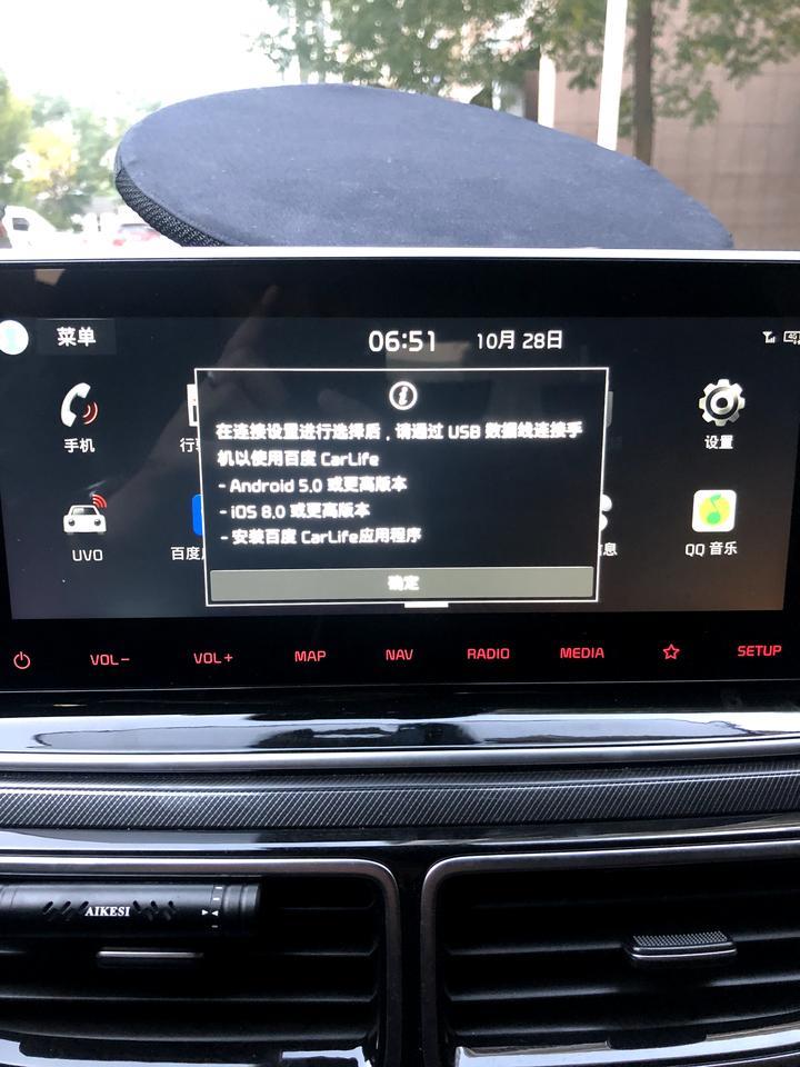 起亚kx5-大神们 这个什么情况 怎么不能用