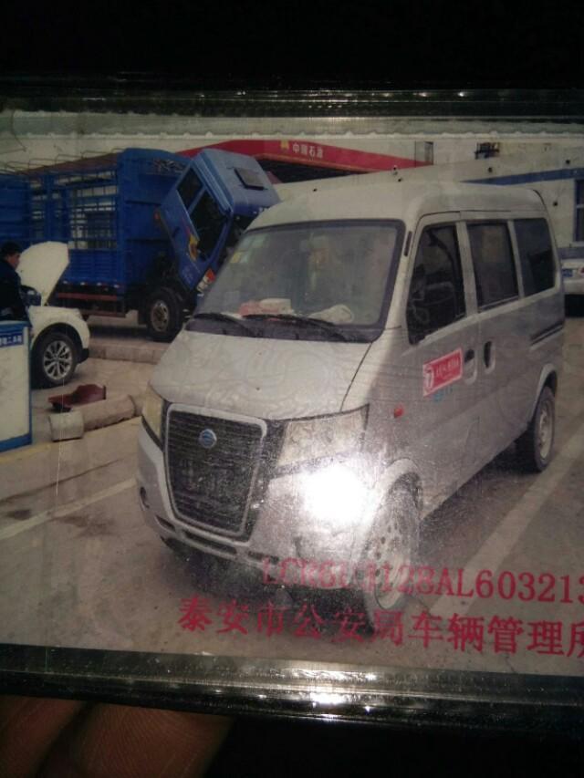 星旺l-请问各位师傅，吉奥面包车的配件还全吗，我想买专用太阳膜