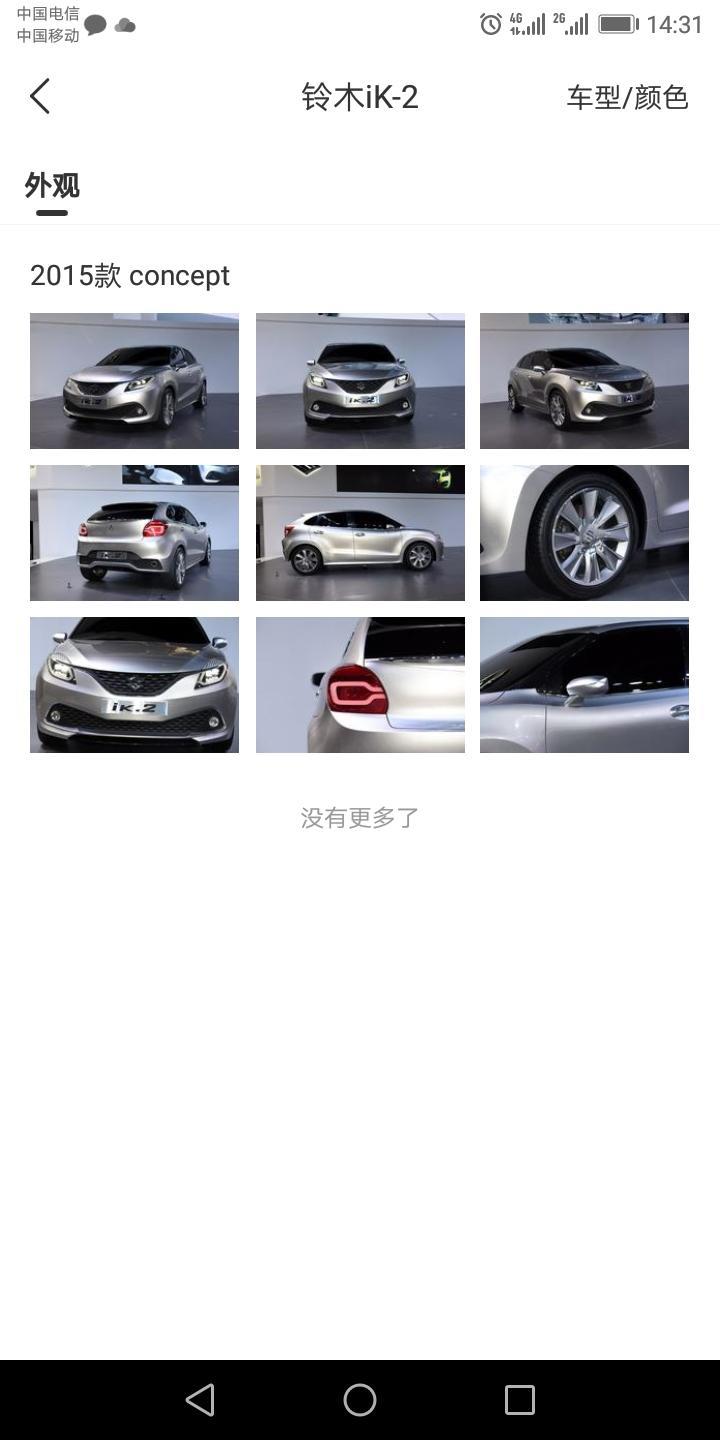 铃木ik-2-这有没有卖的吗？