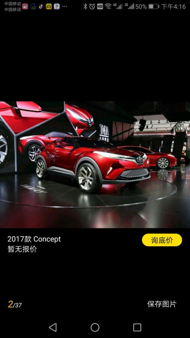 vira-如果知道这三台车上市，请告诉我