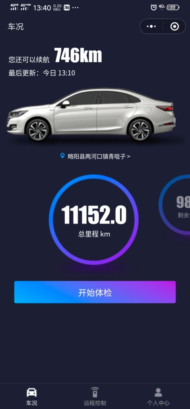 beijing·u7-智道行驶了一万多公里在高速路行驶方向卡顿有没有遇到过