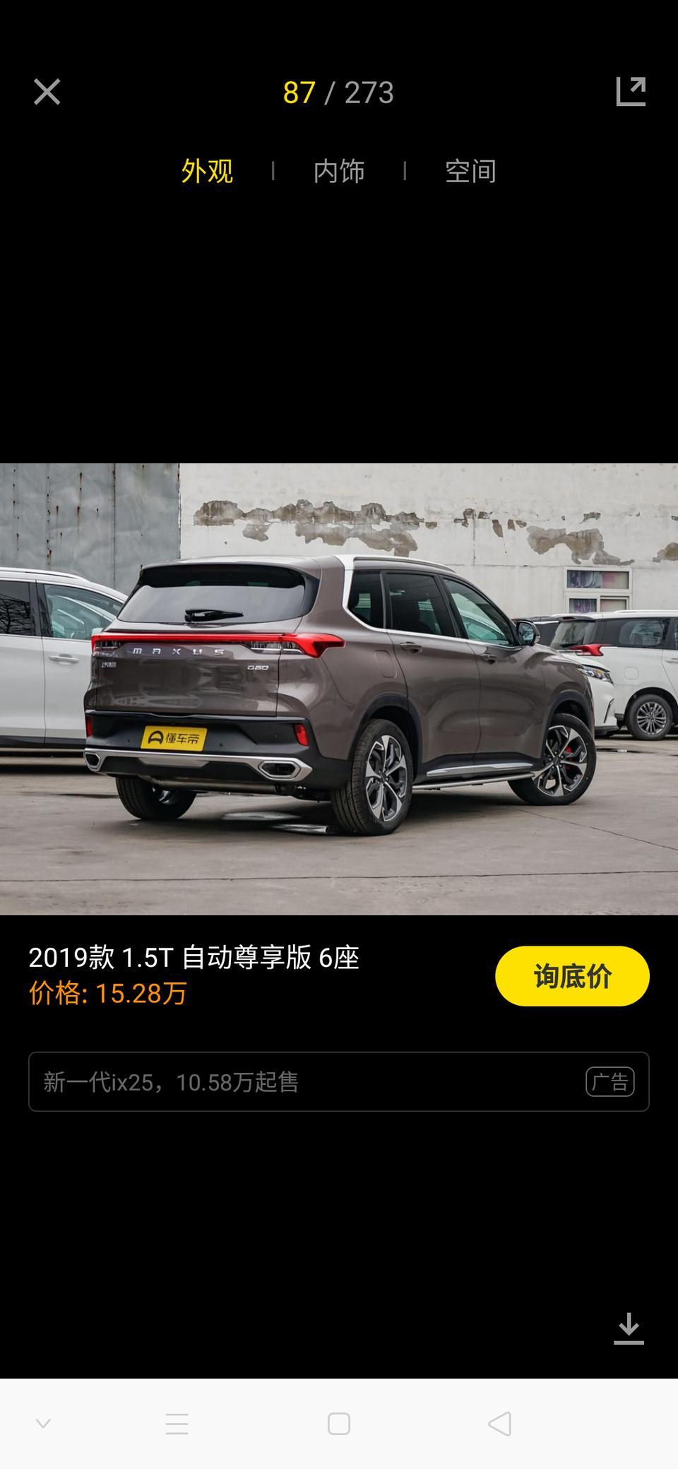 上汽maxus g50-没买过车，想问问这款车是前驱还是后驱的，1.5T手自一体的变速箱不是单单1-6档的那种吗？都听说自动挡的费油还听说是懒人开的车?