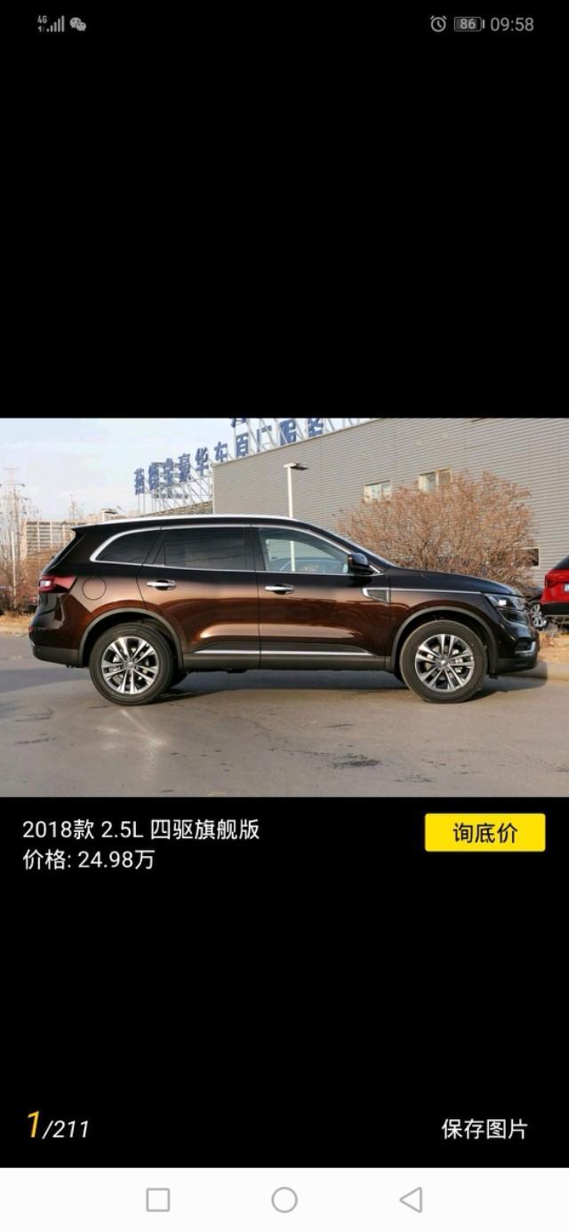 科雷傲-请教各位大神，新买的2.0L120周年限量版怎么找不到ESP的开关？