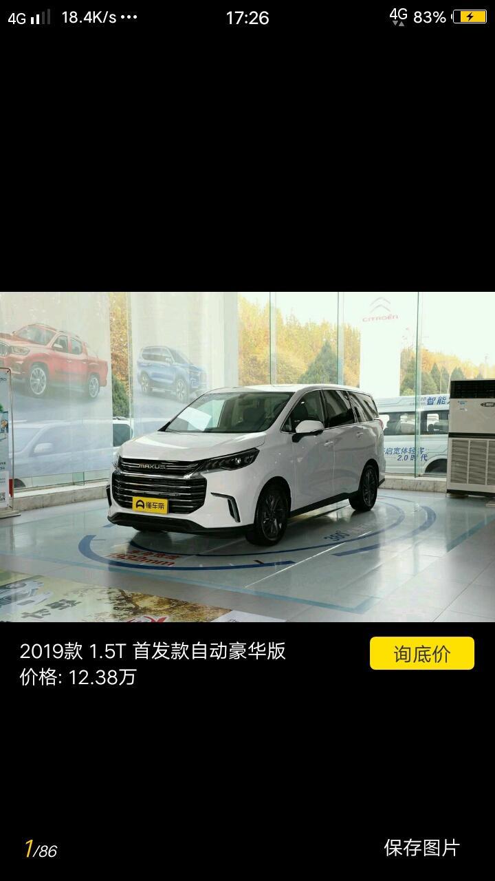 上汽maxus g50-大通G50质量怎么样，耗油多少，