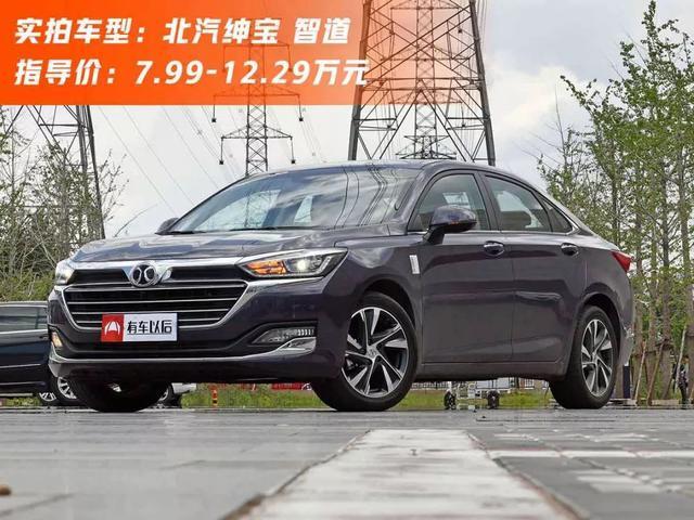 beijing·u7-我想问下，北汽智道u7 值得入手嘛，我这边没有4S店，不知道具体实况，请各位大哥帮忙建议一下，谢谢