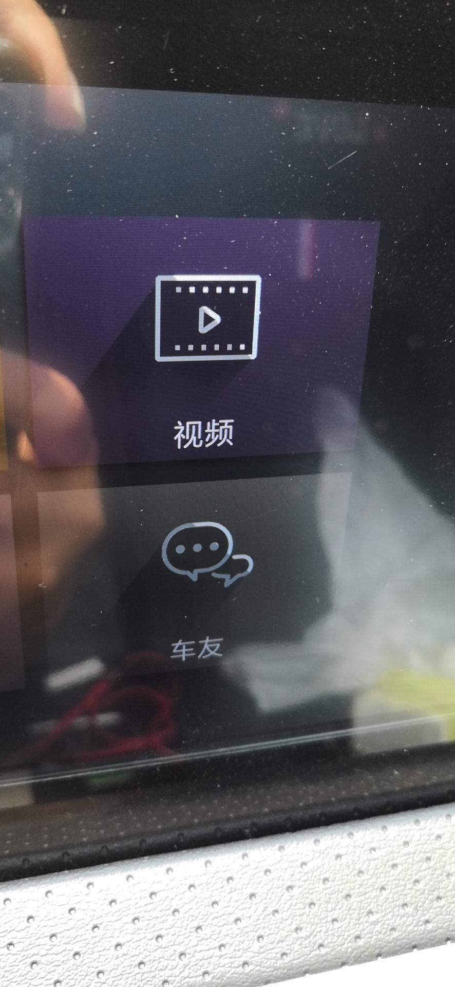 上汽maxus g50-这个视频怎么看，有谁用过吗？
