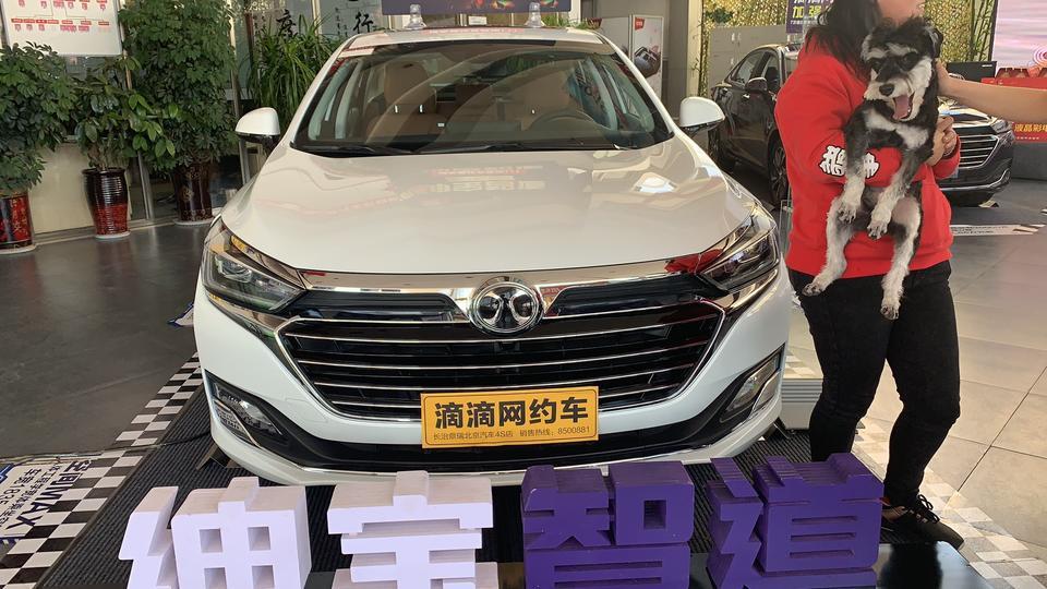 beijing·u7-明天就要去提车了，想请问下各位车界大神，怎么看是不是库存车或者是有问题的？