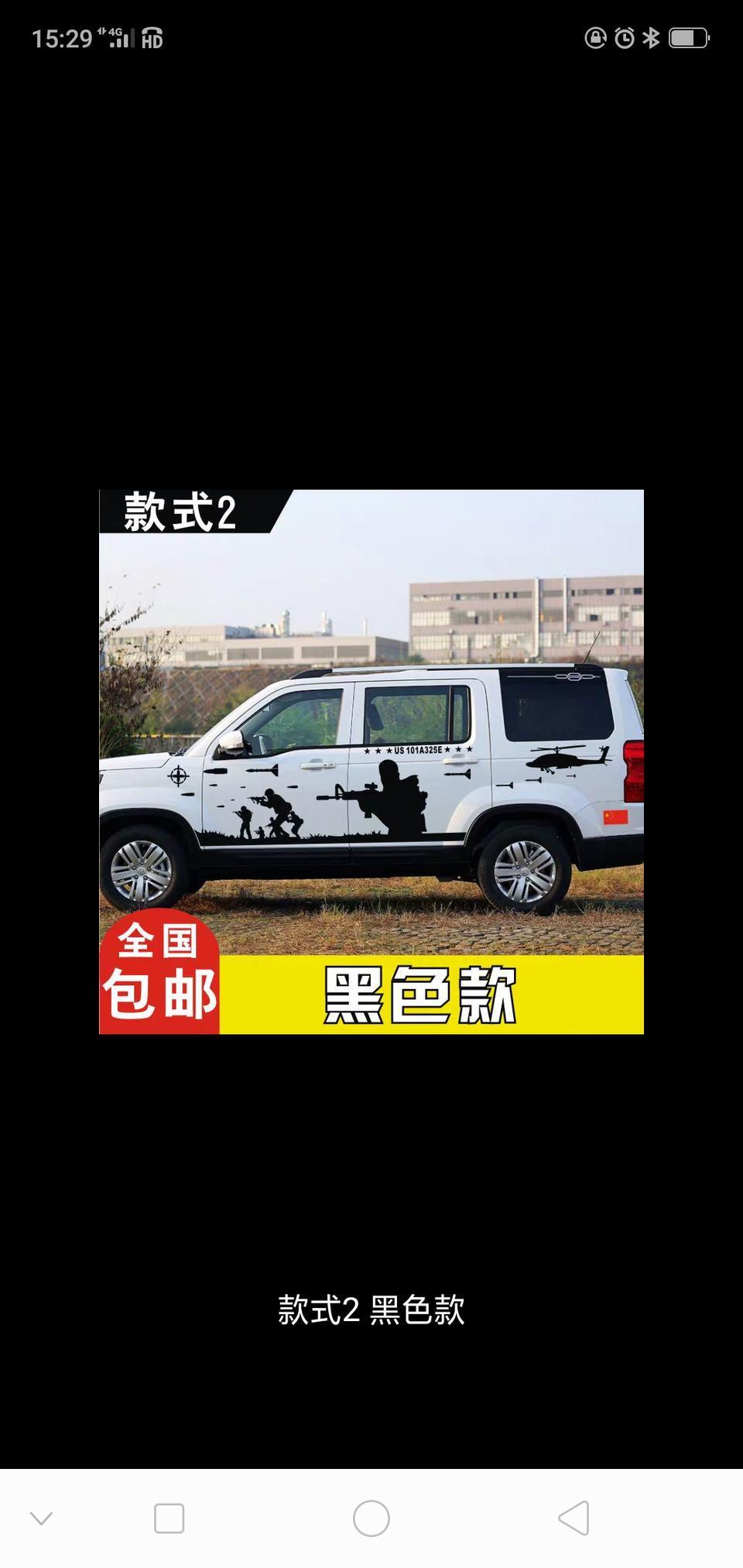 长安欧尚x70a-最近我又喜欢这款车了，车友们，你们感觉怎么样？