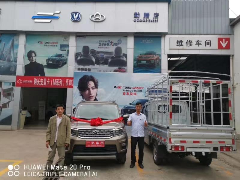 长安欧尚x70a-这款车怎么跟网上看的不一样呢