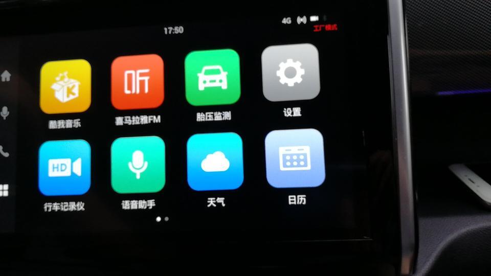 长安欧尚x70a-朋友们请问这是什么意思？这个怎么处理？
