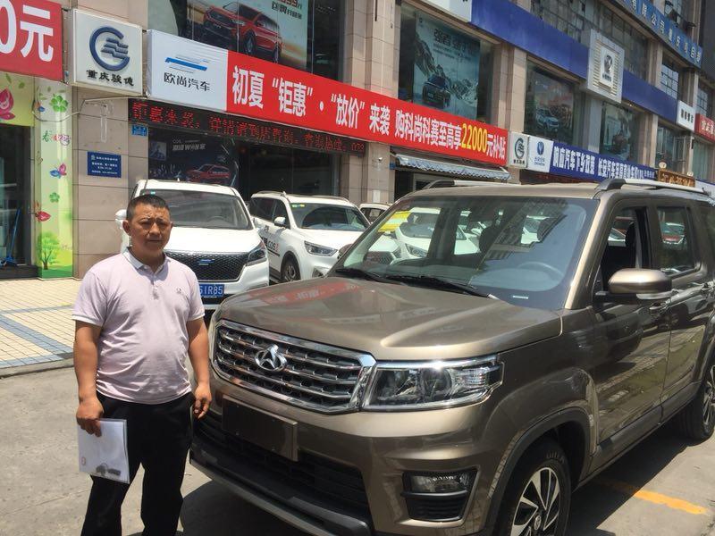 长安欧尚x70a-这款车市场价最低配置什么价 动力如何？ 耗油量如何? 值得购买吗？