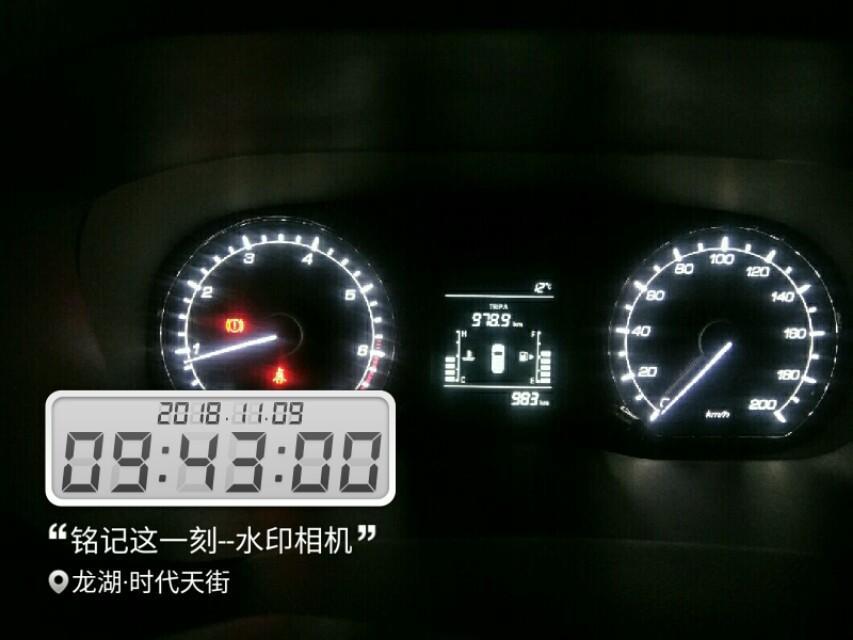 长安欧尚x70a-为什么这新车怎么那么费油啊，每公里平均达到九毛五了，1.5L的难道是哪里出了问题？油价7.71.100元油有去了二格，才跑124公里????，问4s店龟儿子跟我说先跑3000km再说再看情况我怀疑是不是翻新车。