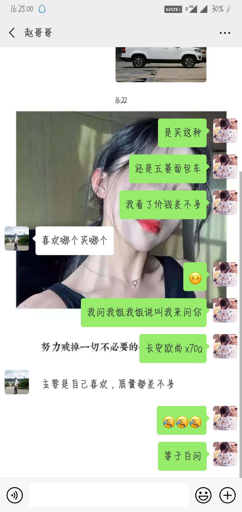 长安欧尚x70a-买来拉牛奶，选五菱还是这款车。有什么优缺点。大家都说一说。