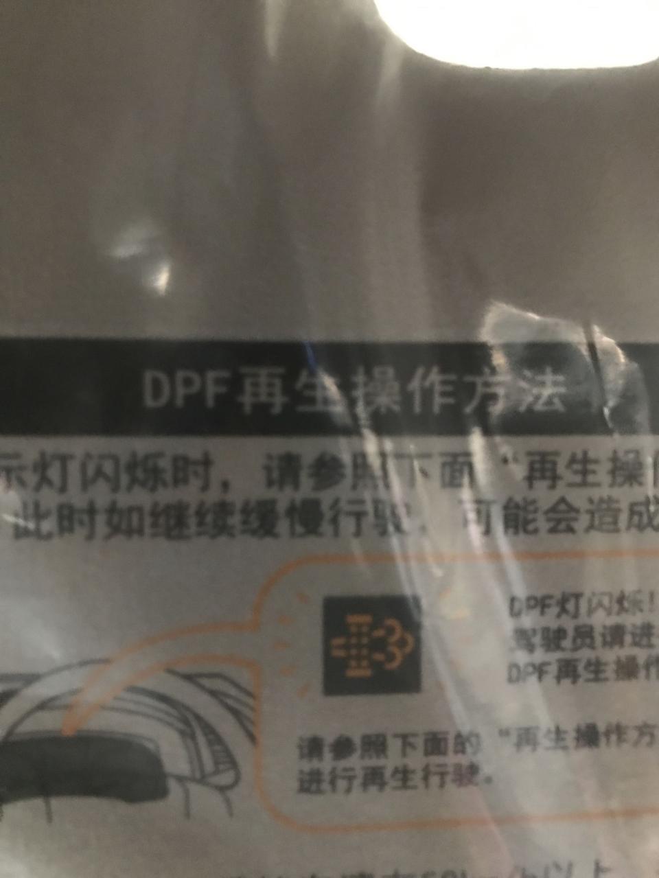 d-max-这个PDF是什么意思？哪个大神指点一下！