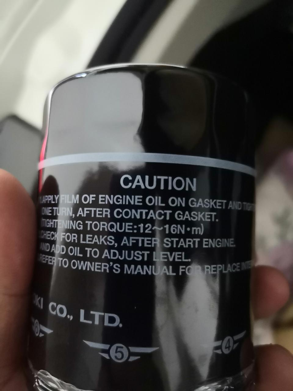 斯巴鲁xv-斯巴鲁车友们大家好？我今天第一次换机油，换的时候修理工需要黑色的一个东西，就是园蛋蛋的那么个，给了之后他没换给我，那个东西是不是收了就不给了，或者车主们不要的东西，怎么回事？