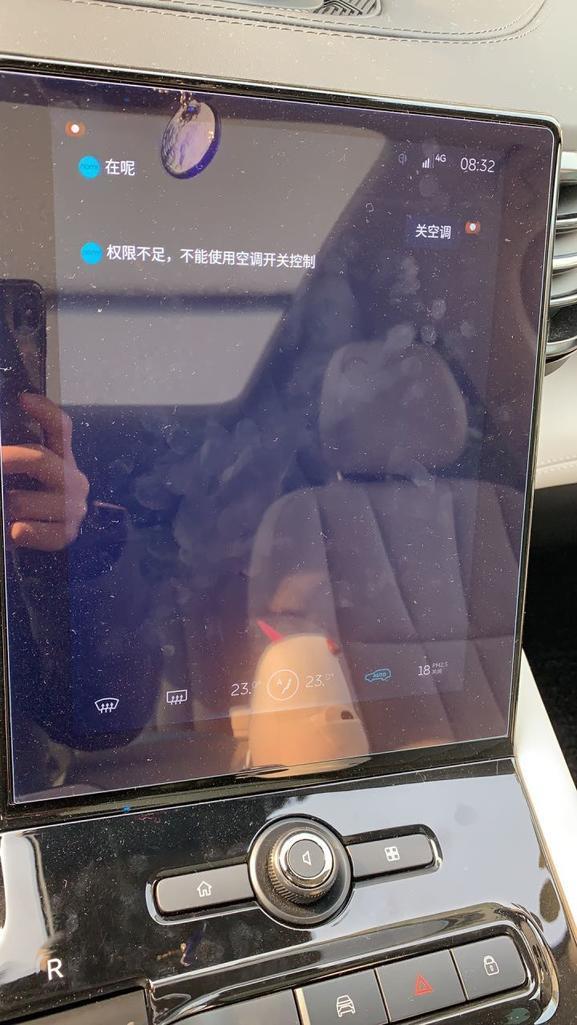 蔚来es8-1.21不是说修复换电账号权限问题了吗？怎么昨天昨天一键加电后还是这样呢？