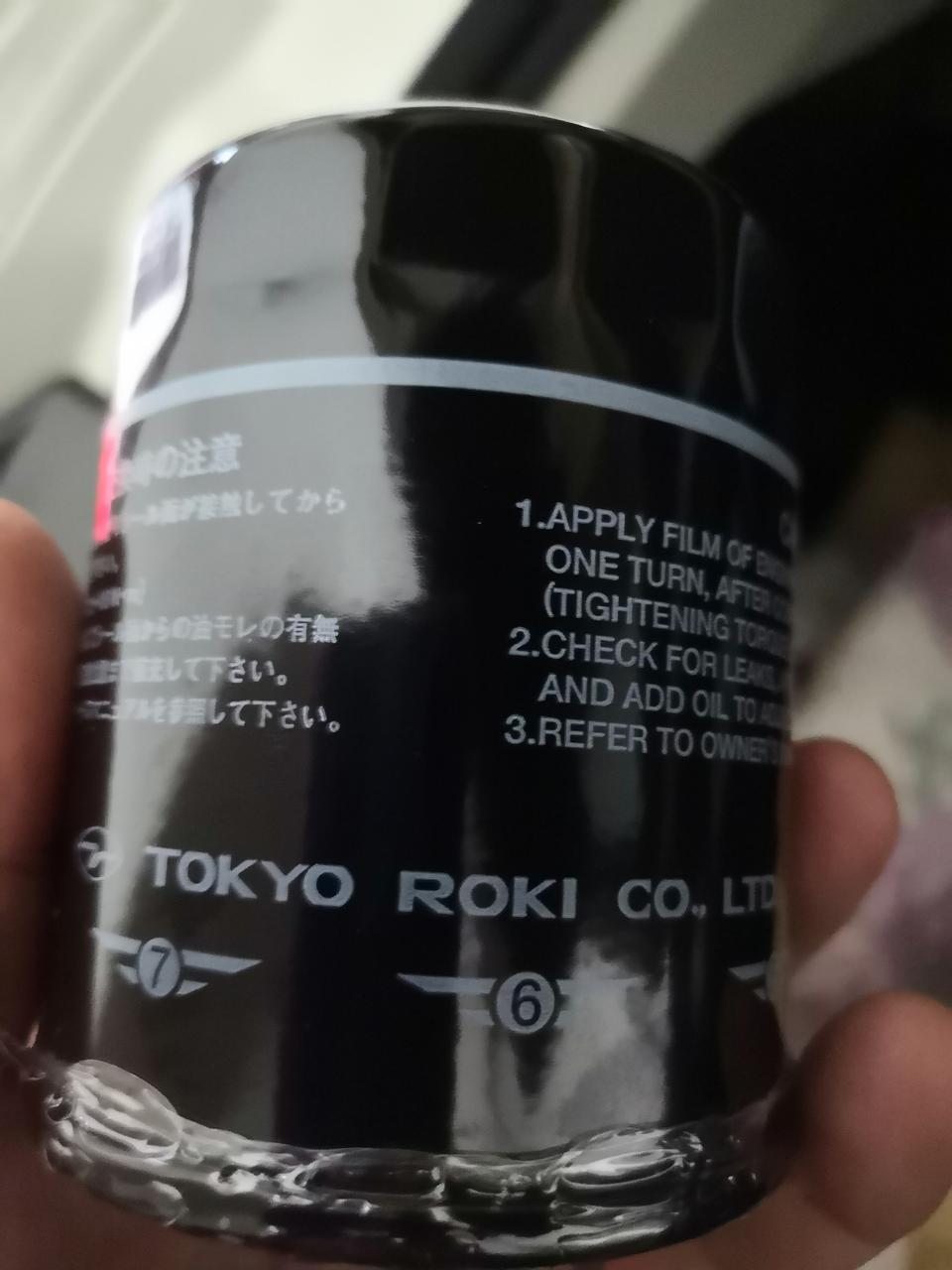 斯巴鲁xv-斯巴鲁车友们大家好？我今天第一次换机油，换的时候修理工需要黑色的一个东西，就是园蛋蛋的那么个，给了之后他没换给我，那个东西是不是收了就不给了，或者车主们不要的东西，怎么回事？