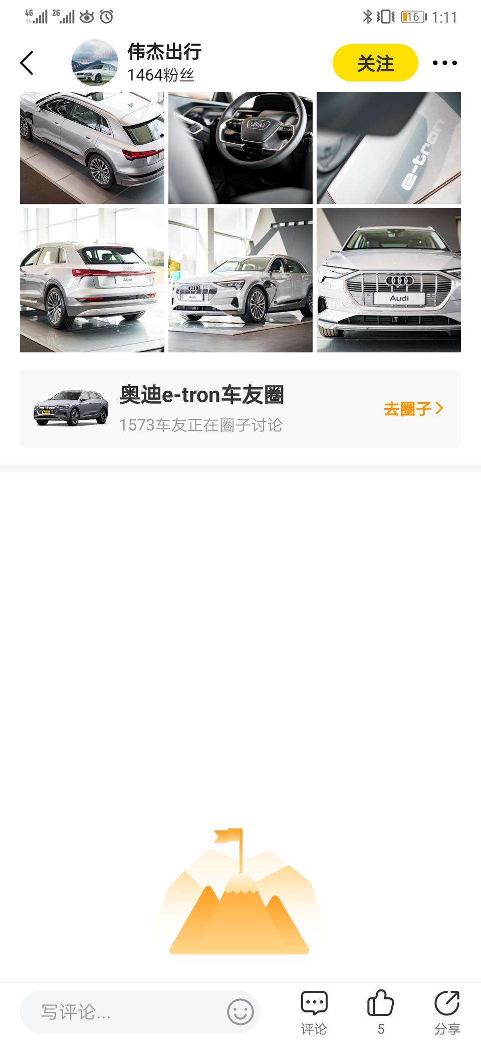 奥迪e-tron国产什么时候会卖呢，价格区间大概多少，多少钱以内值得购买，太喜欢这车了