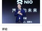 蔚来es8-想问一下召回更换掉的这4803块电池的去向？该不会就是拿来给车主免费换电了吧？相当于车主拿自己块好的电池，去换块召回更换的有起火概率的电池？