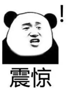 我买的自动精英版风光s560报单有写副驾有安全气囊！网上配置没有的！而副驾版上的确又标有！这到底是有没有？