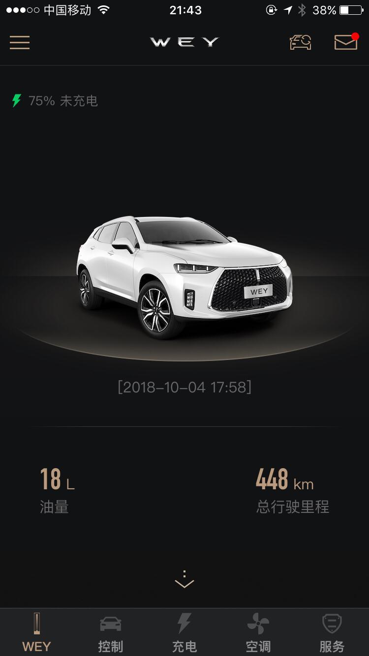 wey p8-我上月买了部P8，现在开到448公里，其中充满3次电，可现在是第三箱油，这么算下来一公里1.8的油，有哪位大师告诉下，怎么跑到百公里3升油