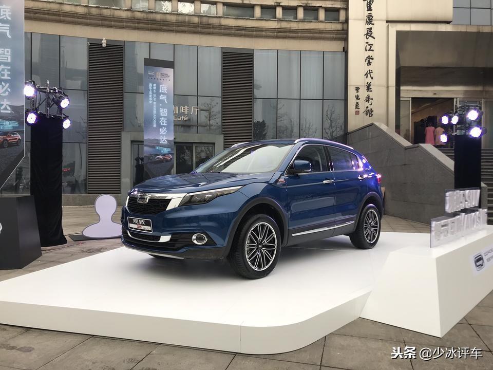 2018  改款观致5尊贵版怎么样？？？想买，前两天去联动云开了这款车， 感觉还挺好的，最近芜湖这边优惠力度挺大的，优惠55000，但是我对这个车接触时间也短，不知道好不好，希望各路大神各位大佬能帮我看看给我解答解答谢谢。