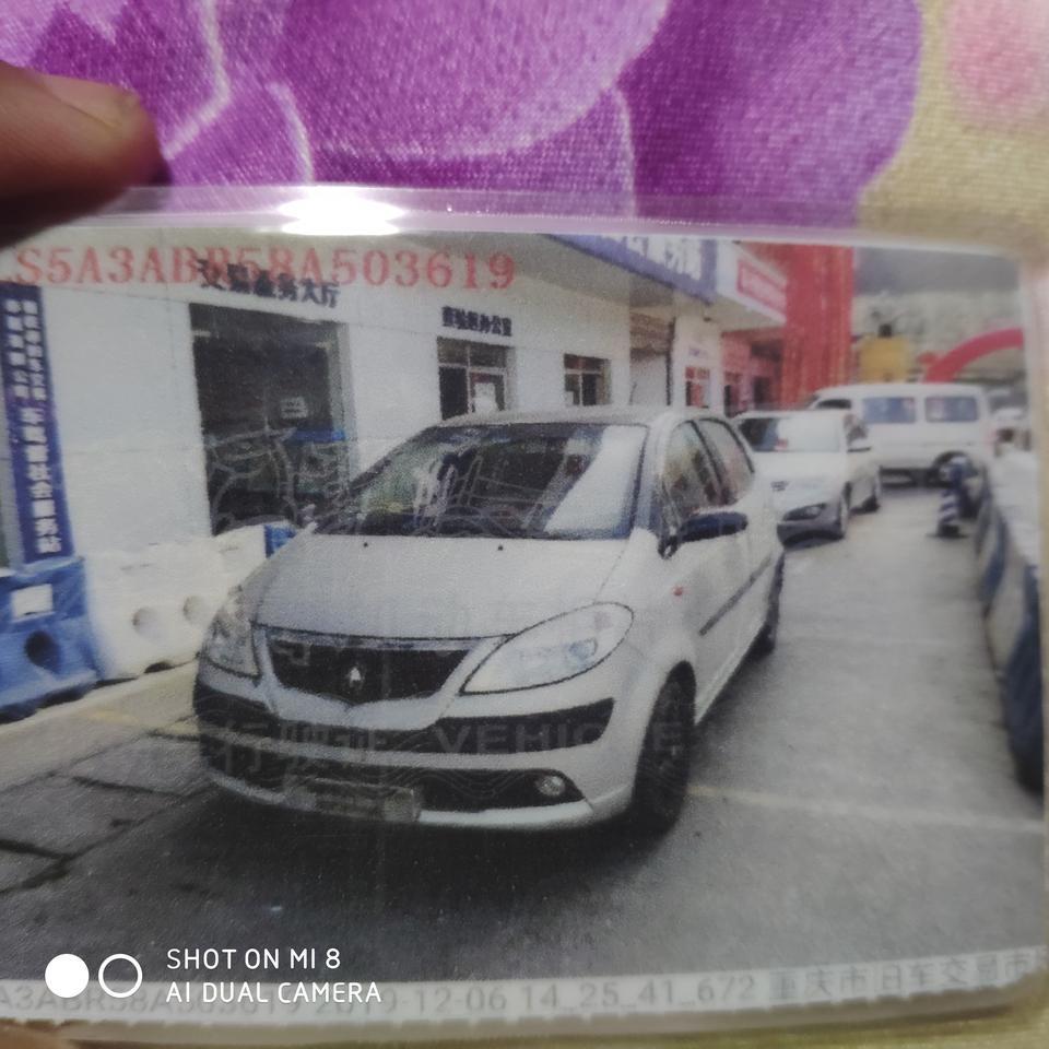 高额打赏
我买了一辆二手车，办理了过户手续
银色的奔奔，登记证书颜色为黑/灰
结果我行驶证上面奔奔颜色是白色
本人不是色盲，
这是什么原因呢？
难道车管所的拍照相机有自带批图的功能？
我这个问题应该怎么解决呢
求二手车大神解答，不胜感激