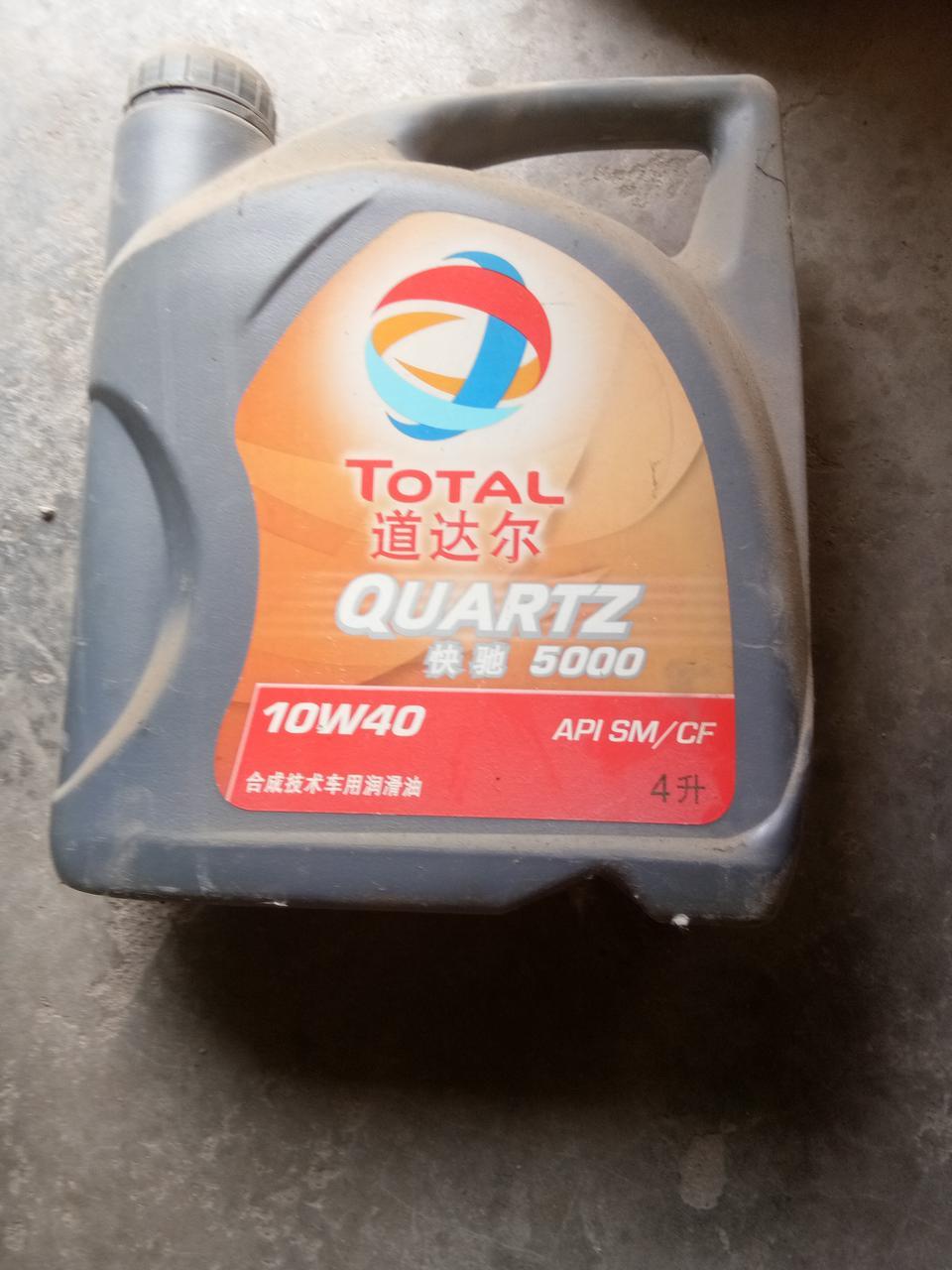 不好意思刚才发的有点不对，11年骊威我想用道达尔5w-30/10w-40这两款机油，用那款好快弛4000/5000