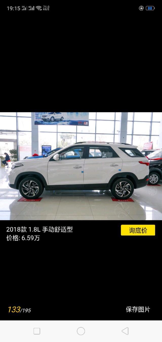 风光s560-560手豪有带电动座椅调节吗？