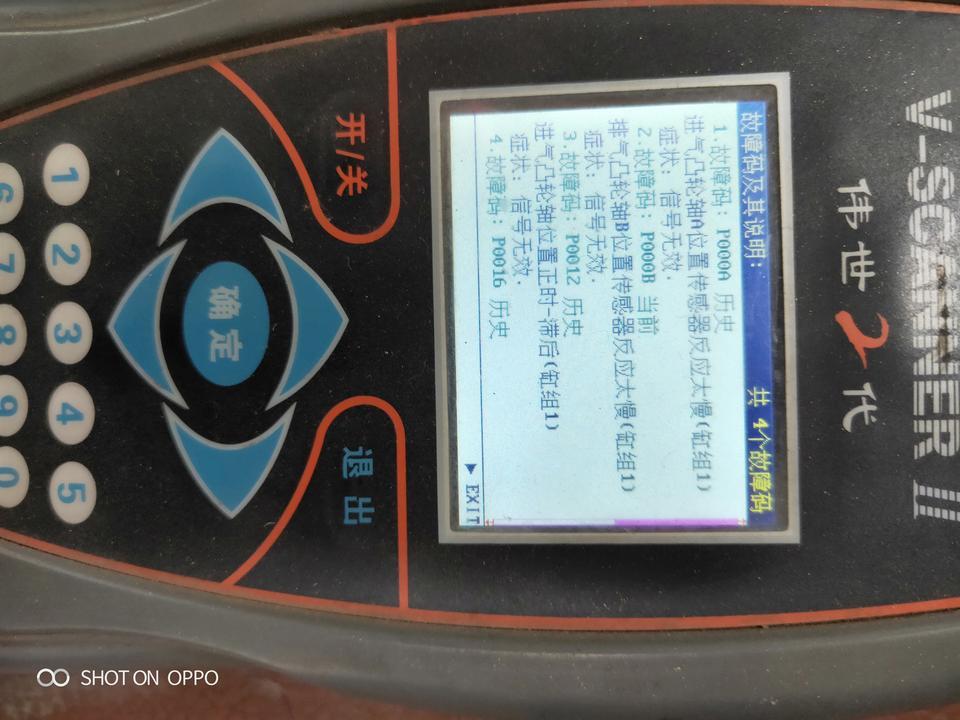 五菱荣光-最近故障灯总是亮起，开着倒感觉不到什么明显问题，查询故障码显示如图，不知道有没有什么大问题，还能不能开