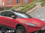 小鹏汽车g3-大家看看这是什么车多少钱