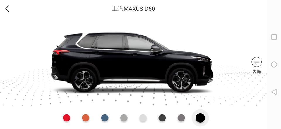 上汽maxus d60-上汽大通D60潮享版的导航声音怎么调节