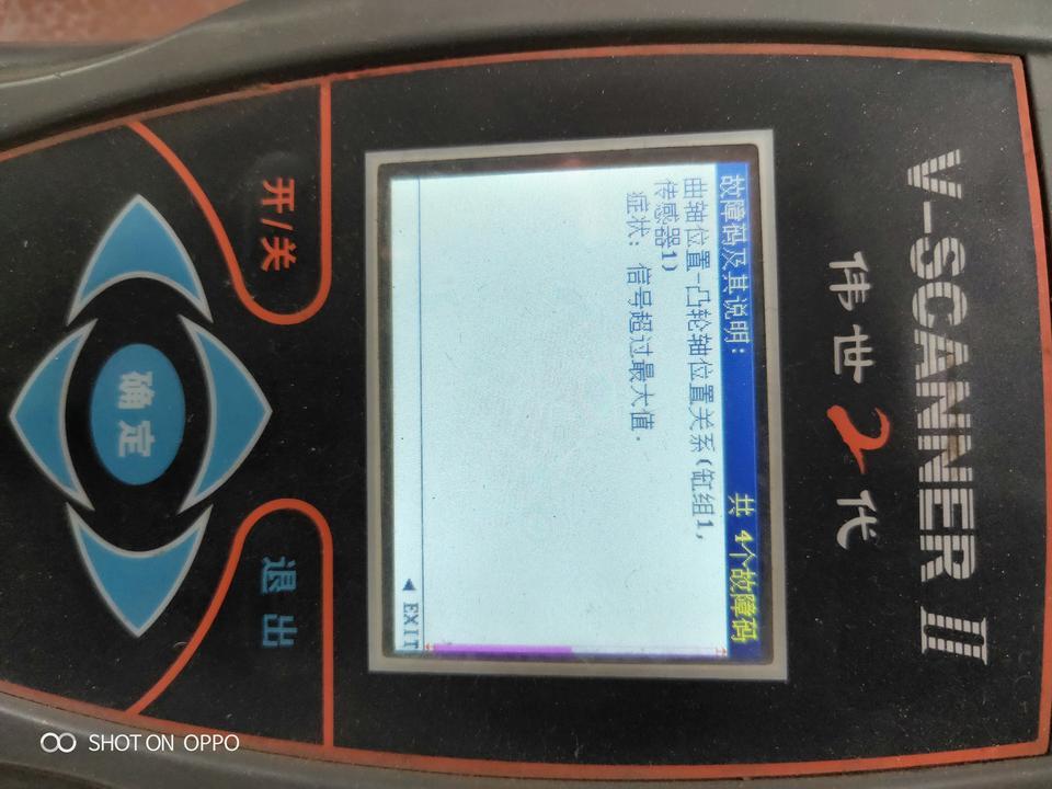 五菱荣光-最近故障灯总是亮起，开着倒感觉不到什么明显问题，查询故障码显示如图，不知道有没有什么大问题，还能不能开