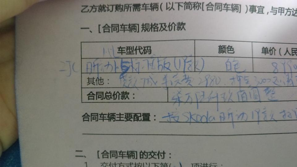 昨天车展定昕动，付了1万定金，销售居然我说定2019款自动档，全系标配esp，启停，胎压监测，我手贱上网搜居然2019款昕动，连点消息都没有，更别说参数了，打官网400到答复却还没有19款昕动，真服气！关键今天四儿子店销售打电话来说叫我11月16日去提19款1.5L车，请问各位这什么操作？我穿越吗？蛇皮走位？直接越塔拿到19款人头？