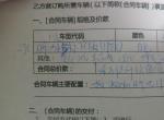 昨天车展定昕动，付了1万定金，销售居然我说定2019款自动档，全系标配esp，启停，胎压监测，我手贱上网搜居然2019款昕动，连点消息都没有，更别说参数了，打官网400到答复却还没有19款昕动，真服气！关键今天四儿子店销售打电话来说叫我11月16日去提19款1.5L车，请问各位这什么操作？我穿越吗？蛇皮走位？直接越塔拿到19款人头？