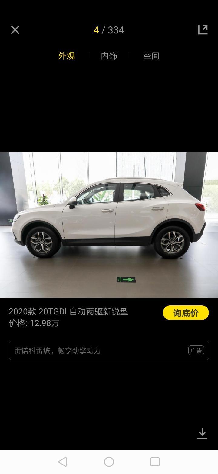 宝沃bx5先锋版这款车怎么样？值得入手吗？谢谢