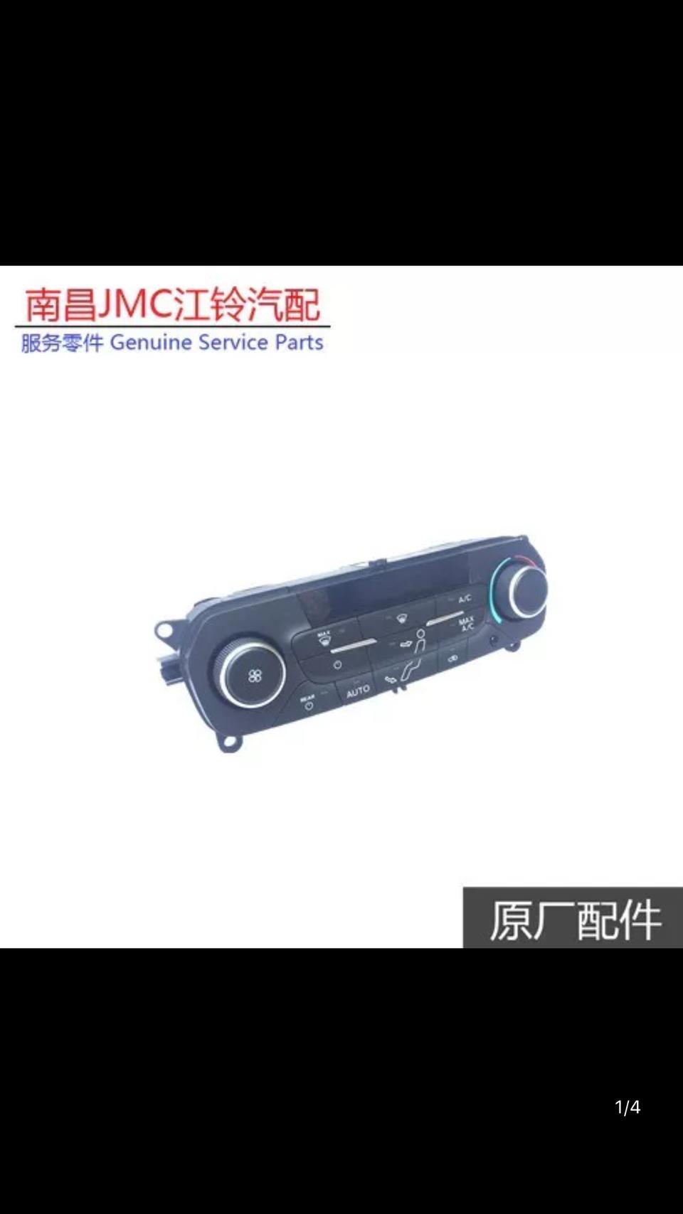 各位老铁有全顺V362柴油的，改途锐欧自动空调的吗？
