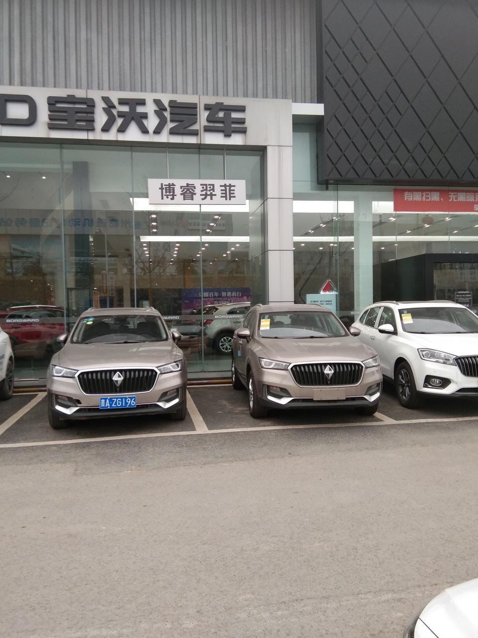 宝沃bx5   1.4t顶配。4s店落地价格多少钱？有优惠吗？