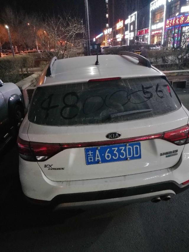 起亚KX CROSS的落地价格大约是多少？