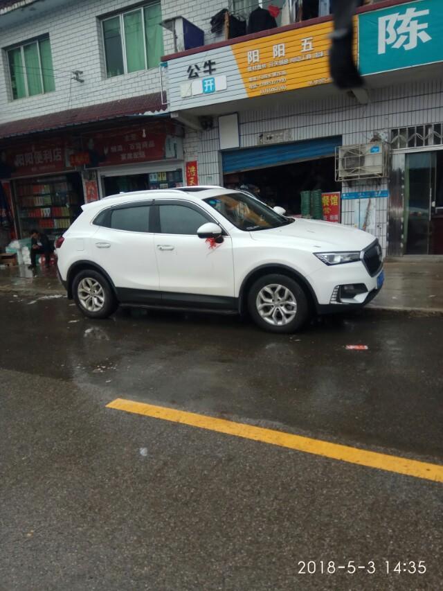 宝沃bx5-大家看看这是什么车 
 2018年05月03日14:35:34
