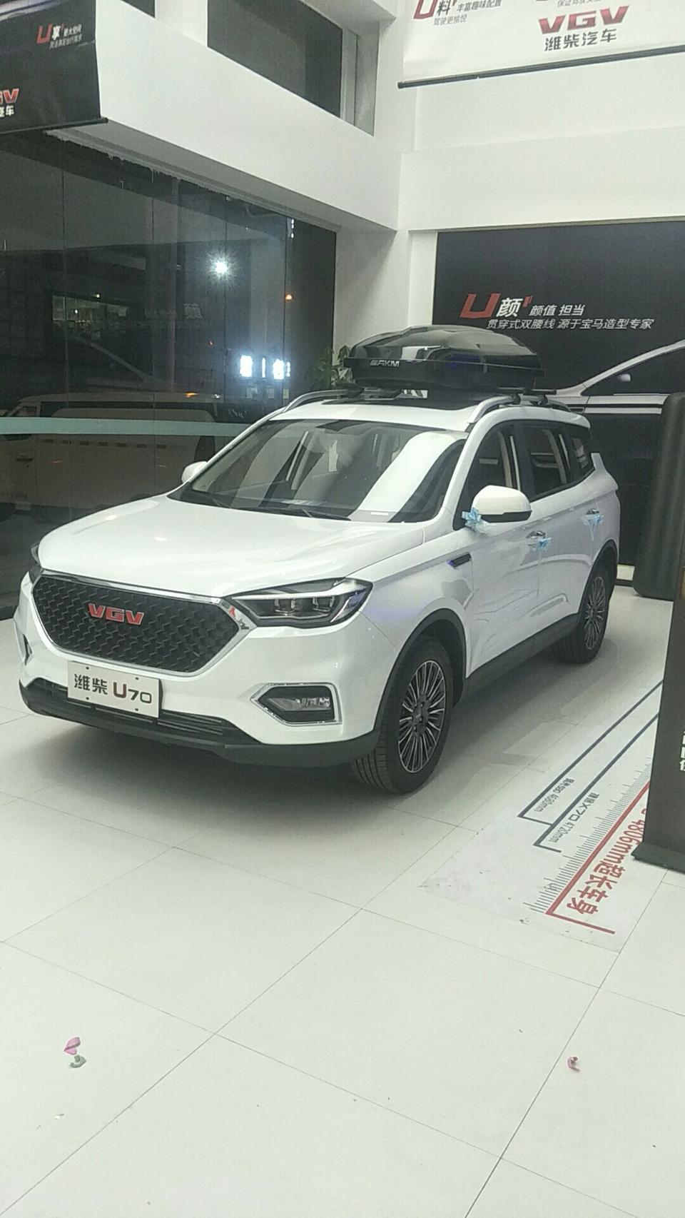 潍柴u70-潍柴汽车怎么样？哪位车友给个建议谢谢