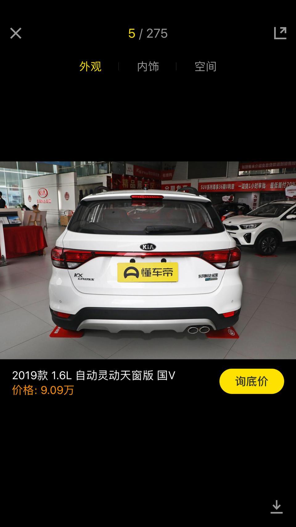 kx cross-各位18款1.6天窗版的，你们后背箱盖尾部中间的这个贯穿一体红色灯是装饰的还是会亮的，就是起亚标志下的这条灯