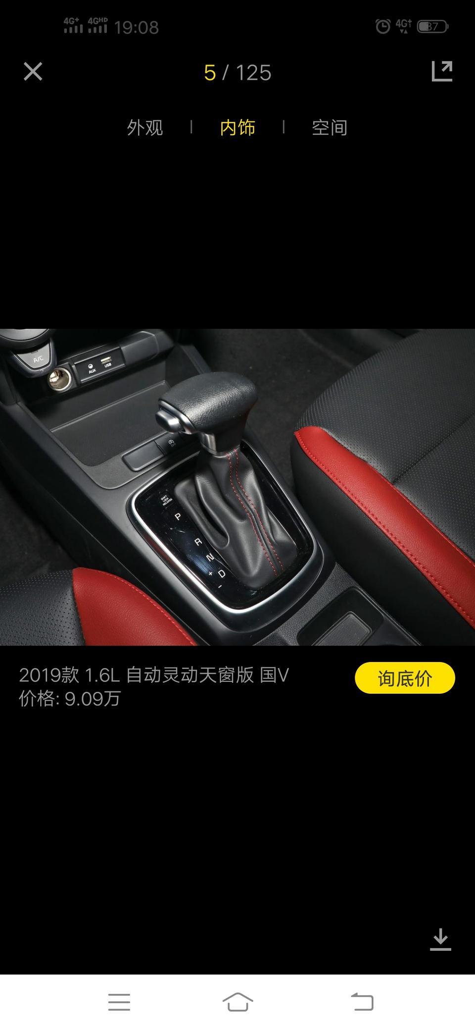 各位老师KX CROSS自动挡怎么切换到运动模式呢？