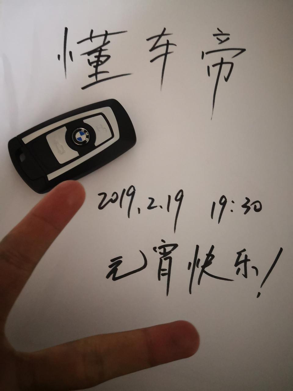 宝马x5 m-你好，目前我是15款x4，因为家里有孩子和经济宽裕了，准备换个空间稍微大点，性能好点的，目前锁定卡宴和x5m，x5m现在降价很多，请专家推荐，给点意见吧，谢谢了。    附图