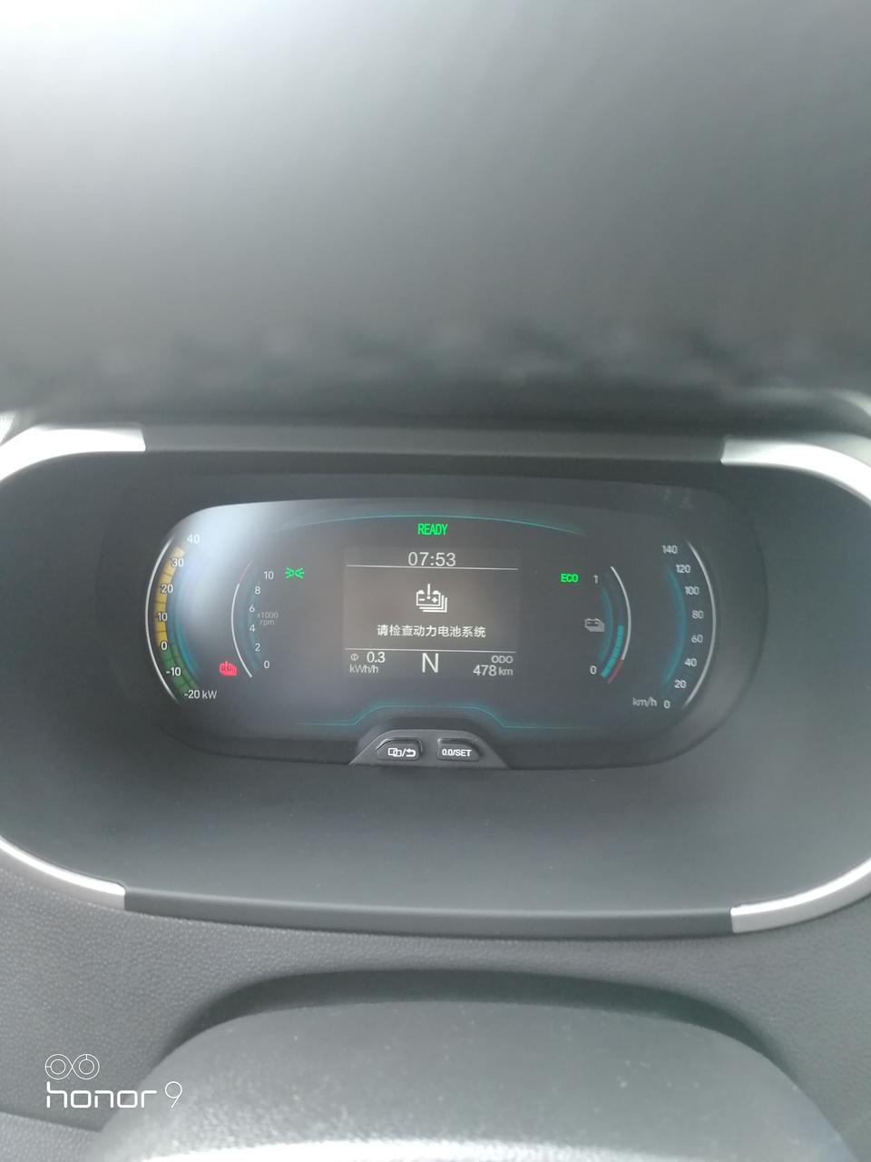 奇瑞eq1-启动车车，提示检查动力电池系统！重启故障消失，什么原因？谁知道？