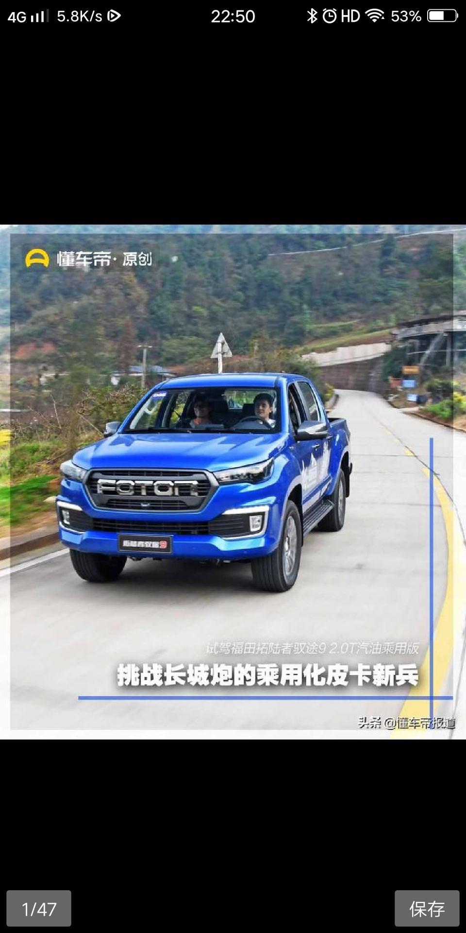 拓陆者驭途-这款车是15强制报废吗？