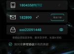 奔腾x40-我刚下了一个D-lifeAPP，可是无法注册，密码按照提示设置的还是不行！这是什么原因呢？